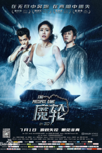 The Precipice Game 2016
