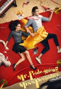 Mr Pride vs Miss Prejudice 2017