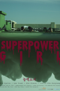 Superpower Girl 2017