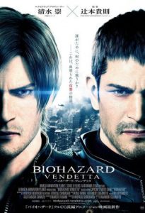 Resident Evil Vendetta 2017