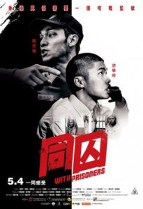 With Prisoners 2017