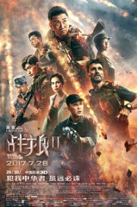 Wolf Warrior 2 2017