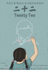 Twenty Two 22 2017
