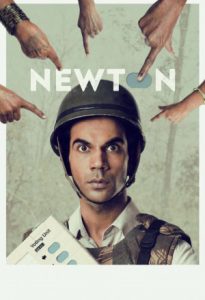 Newton 2017