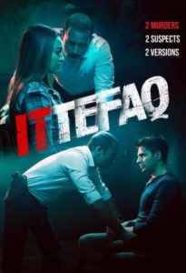 Ittefaq 2017