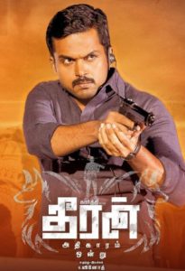 Theeran Adhigaram Ondru Khakee 2017