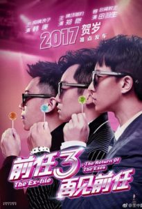 The ExFile 3 The Return of the Exes 2017