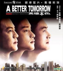 A Better Tomorrow 2018