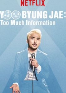Yoo Byung Jae Too Much Information