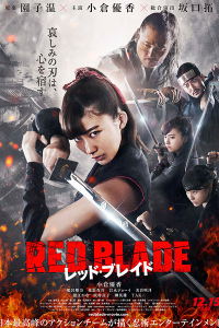 Red Blade 2018