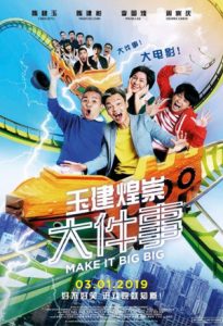 Make It Big 2019