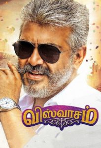 Viswasam 2019