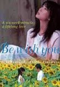 Be with You movie 2004