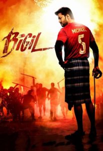 Bigil 2019