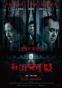 Legally Declared Dead 2020