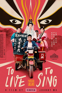 To Live to Sing 2019