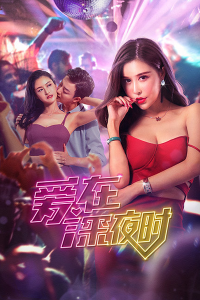 Hot Girls 2020