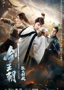 Sword Dynasty Fantasy Masterwork 2020