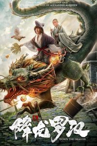 Down the Dragon 2020