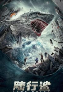 Land Shark 2020