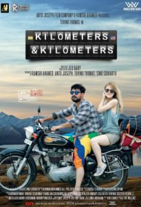 Kilometers and Kilometers 2020