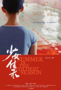 Summer is the Coldest Season 2020
