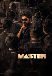 Master 2021