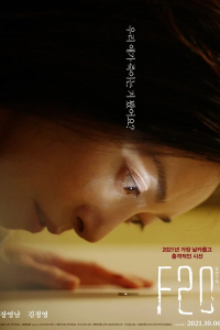 Drama Special Season 12 BeTwin 2021