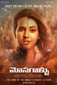 Mosagallu 2021
