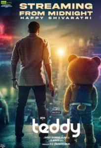 Teddy 2021