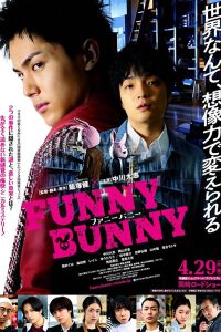 FUNNY BUNNY 2021