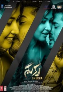 Shukra 2021