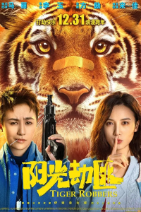 Tiger Robbers 2021