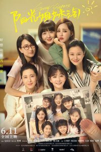 Sunny Sisters 2021