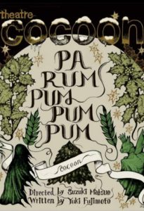 Pa Rum Pum 2021