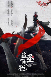 Thief Female Hero 2021