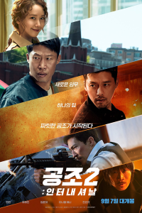 Confidential Assignment 2 International 2022