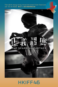 The Sparring Partner 2022