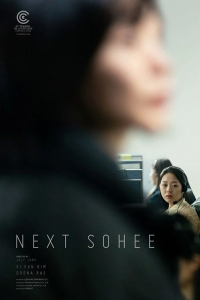 Next Sohee 2022