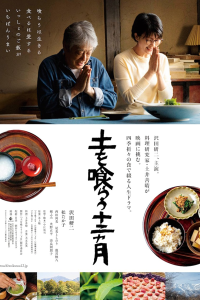 The Zen Diary 2022