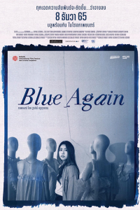 Blue Again 2022