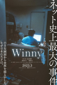Winny 2023