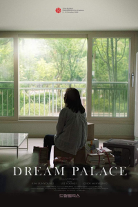 Dream Palace 2022