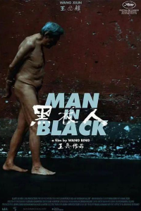 Man in Black 2023