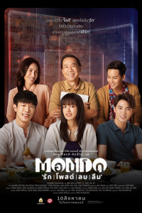 Mondo 2023
