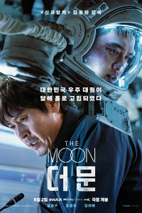The Moon 2023