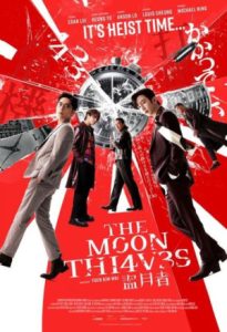 The Moon Thieves 2024