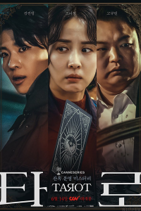 Tarot Movie 2024