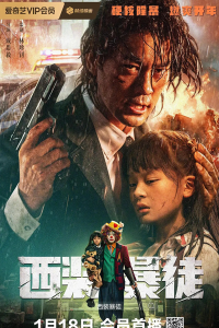Desperado 2024
