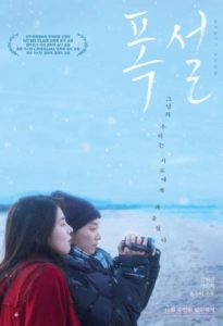 Heavy Snow 2024